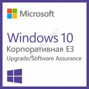 Microsoft Windows Enterprise Per Device Single Upgrade/Software Assurance Pack OLP No Level [KV3-00262]