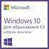 Microsoft Windows Education Per Device Russian Software Assurance OLP No Level Academic [KW5-00336]