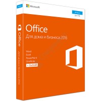 Microsoft Office для дома и бизнеса 2019 (русский язык, коробочная версия) [T5D-03242]