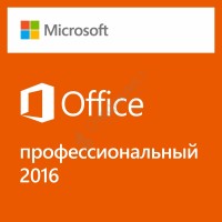 Microsoft Office профессиональный 2019 (все языки, электронная версия) [269-17064]