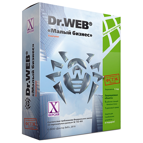 Dr web для бизнеса. Dr.web Enterprise Security Suite 13. Dr web для малого бизнеса. Dr. web Enterprise Security Suite журнал.