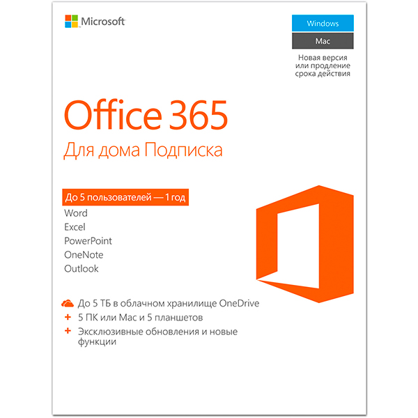 Microsoft office 365 для семьи как активировать